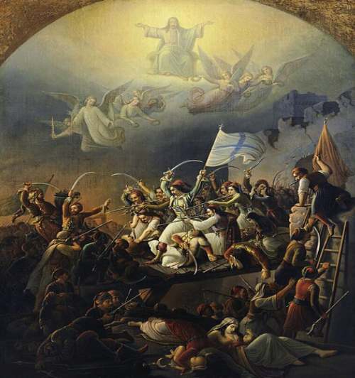 25η Μαρτίου: Οι βολικοί εθνικοί μύθοι και η αδυσώπητη ιστορική αλήθεια